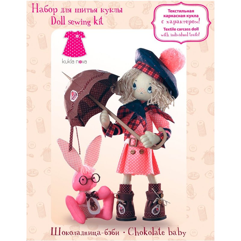 Kit de Costura Muneca - Baby Chocolate Girl